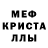 Кетамин ketamine Burger King