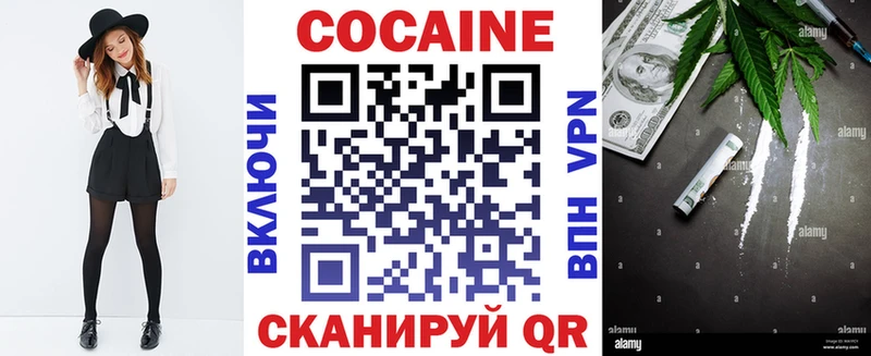 Cocaine Fish Scale  купить  цена  mega зеркало  Карачев 
