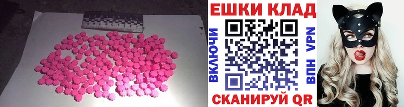 кракен онион  где найти наркотики  Карачев  Ecstasy mix 