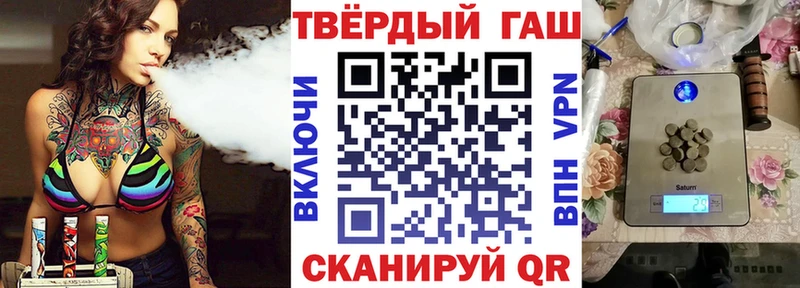 где купить   Карачев  Гашиш убойный 