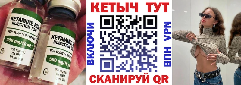 Кетамин ketamine  hydra как зайти  Карачев  даркнет сайт 