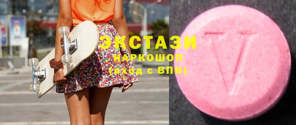 прущие грибы Аркадак
