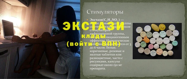 MDMA Premium VHQ Алексеевка