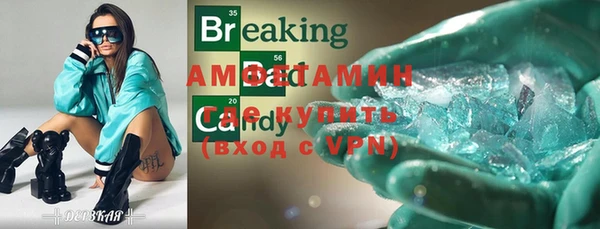 гашиш Абинск