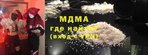 дистиллят марихуана Алексин