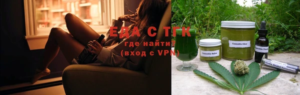 дистиллят марихуана Алексин