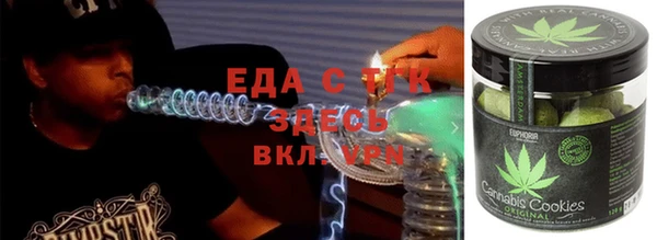 трава Алзамай