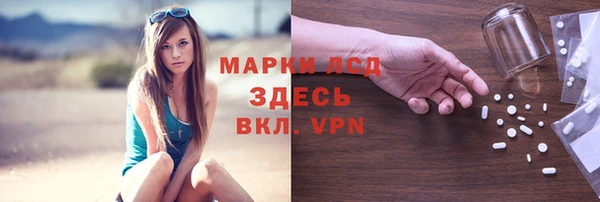трава Алзамай