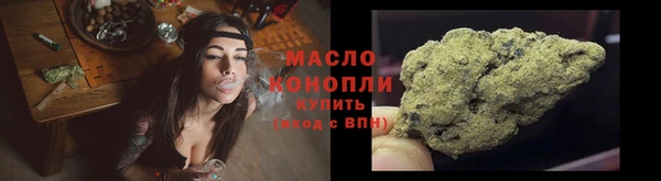 дистиллят марихуана Алексин