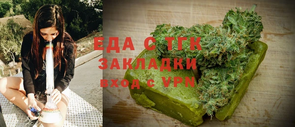 дистиллят марихуана Алексин