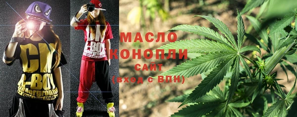дистиллят марихуана Алексин