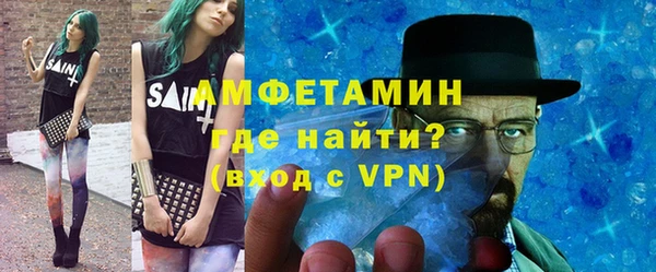 мяу мяу кристалл Арсеньев