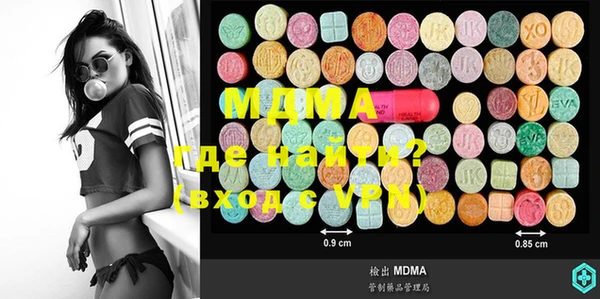 MDMA Premium VHQ Алексеевка