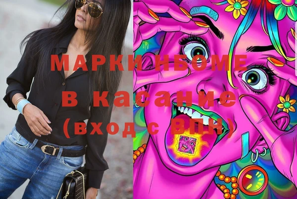 MDMA Premium VHQ Алексеевка