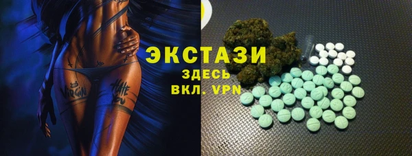 дистиллят марихуана Алексин