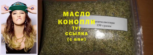 дистиллят марихуана Алексин
