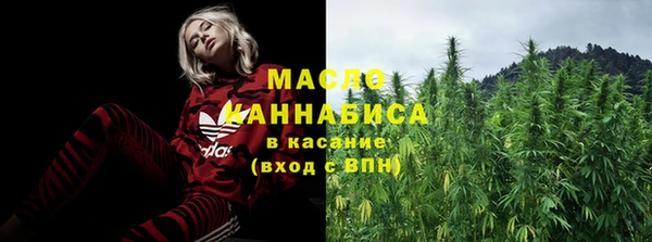 дистиллят марихуана Алексин
