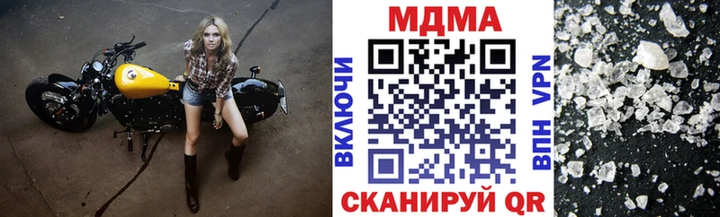 кракен рабочий сайт  Карачев  MDMA кристаллы 