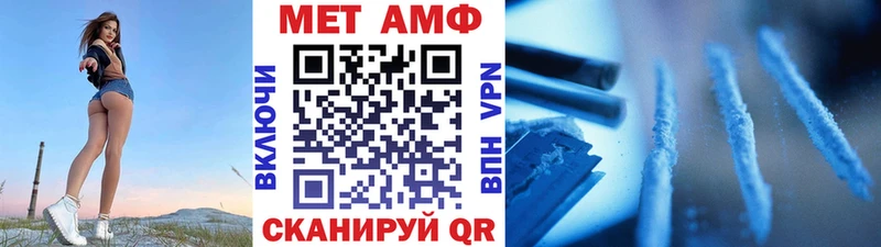 магазин продажи   Карачев  Метамфетамин Methamphetamine 