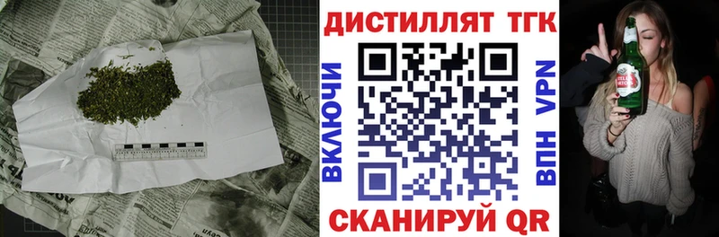 ТГК жижа  Карачев 